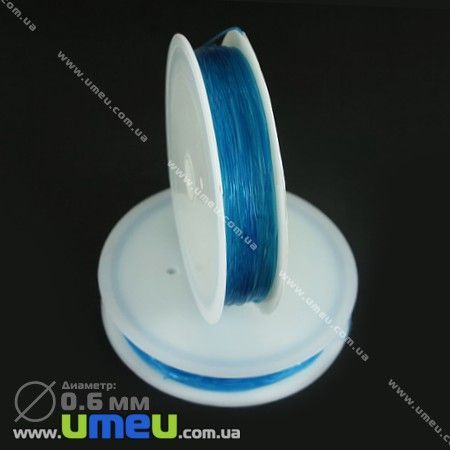 Волосінь еластична, 0,6 мм, Блакитна (LES-001069)