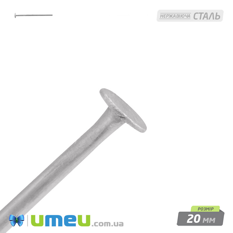 Гвоздики из нерж. стали, 20 мм, Темное серебро (STL-056243)