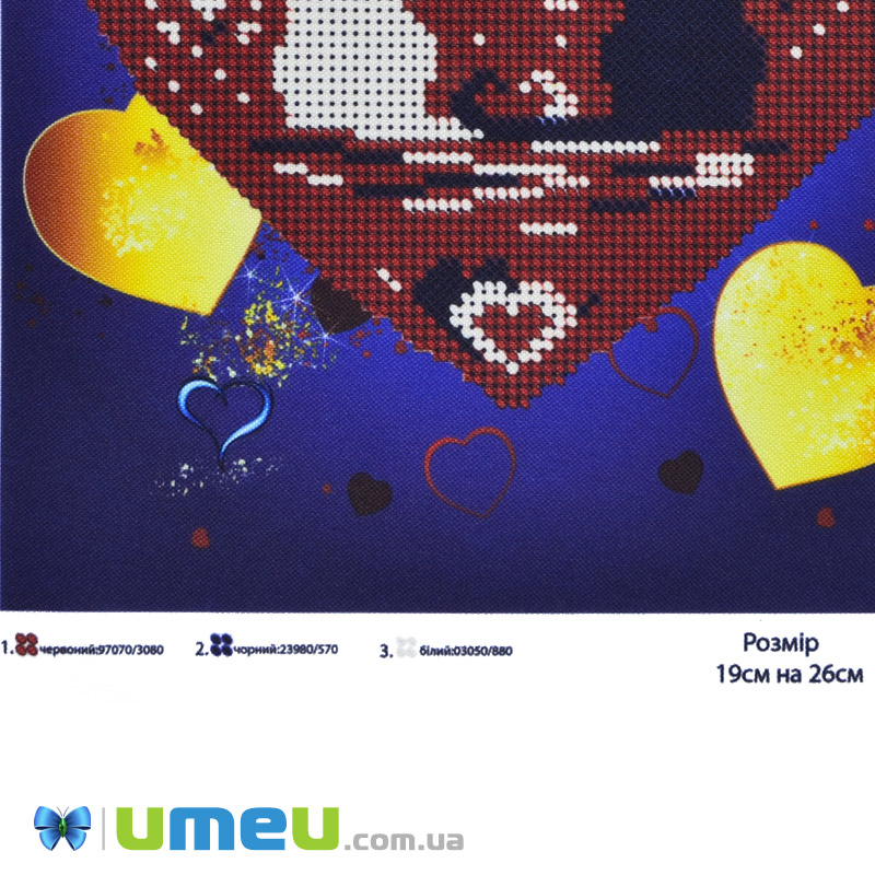 Схема для выш. бісером Юма, Побачення, 26х19 см (UPK-048394)