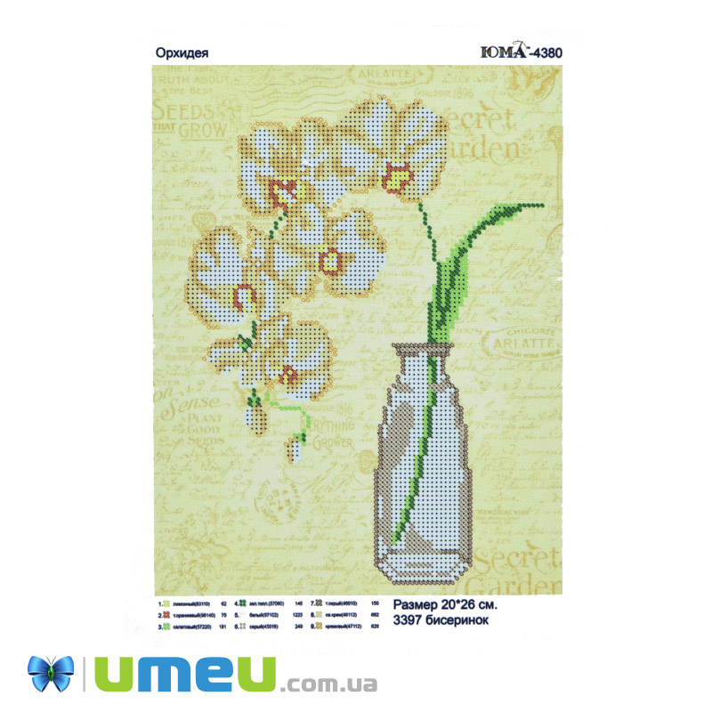 Схема для выш. бісером Юма, Орхідея, 25х19 см (UPK-048348)