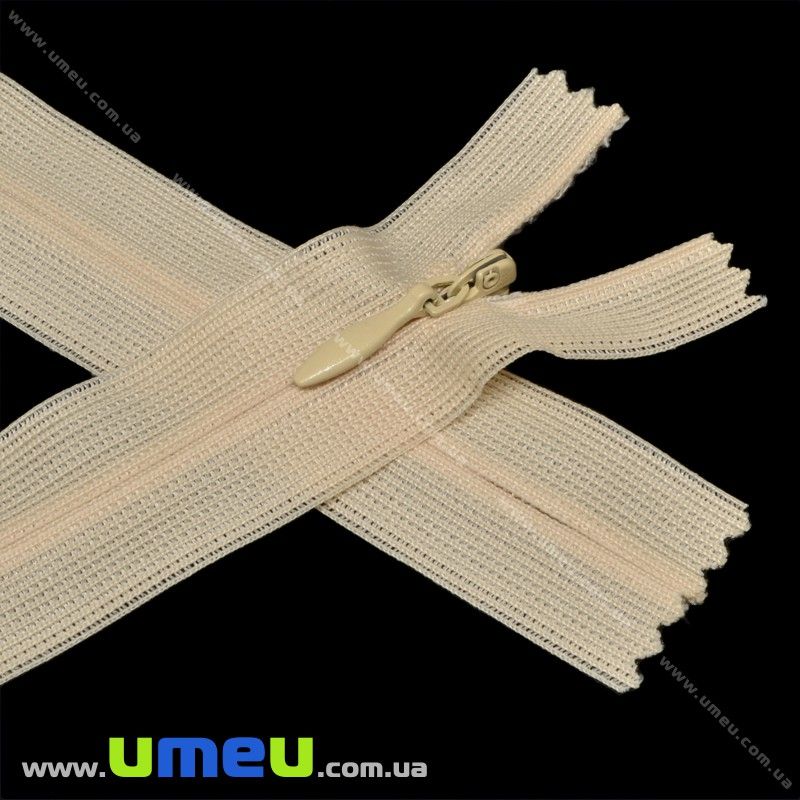 Блискавка (змійка) потайна нероз'ємна, 50 см, Тип 3, Бежева (ZIP-016005)