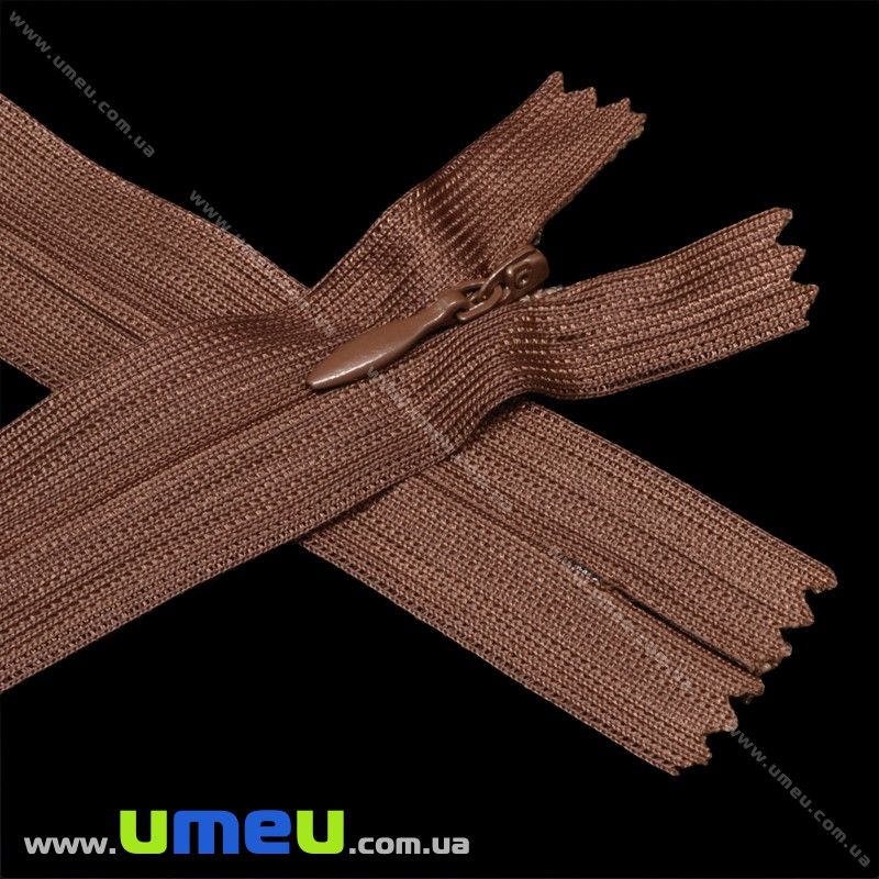 Молния потайная неразъемная, 50 см, Тип 3, Коричневая темная (ZIP-016042)