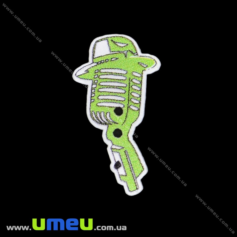 Декоративный пришивной элемент Микрофон, 28х15 мм, Салатовый (DIF-033470)