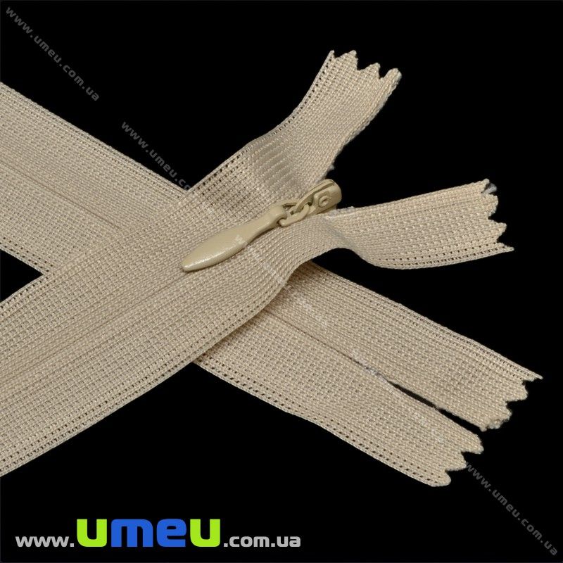 Молния потайная неразъемная, 35 см, Тип 3, Бежевая темная (ZIP-015972)