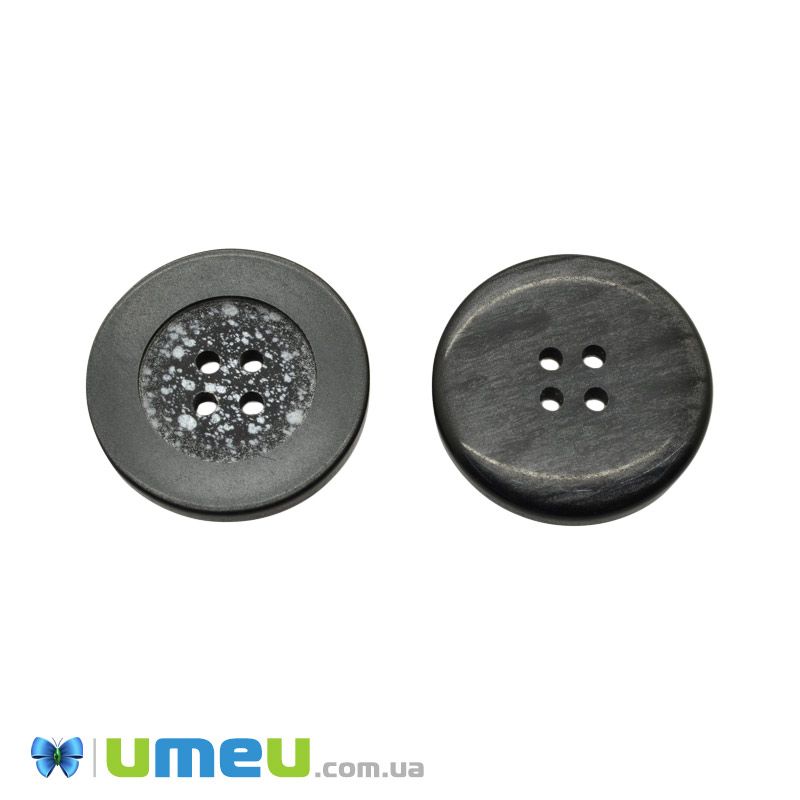 Гудзик пластиковий Круглий, 28 мм, Сіра (PUG-046620)