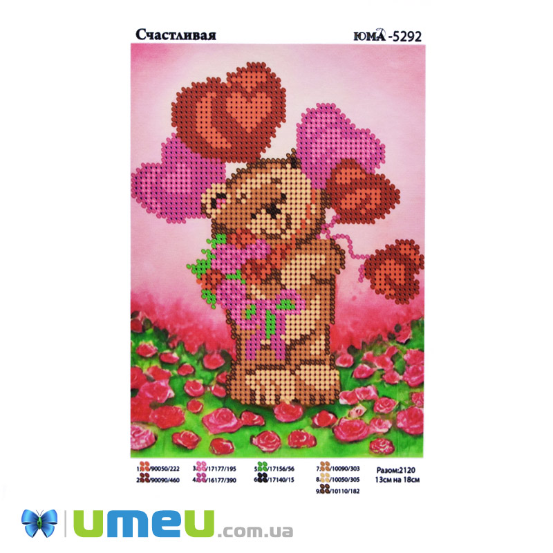 Схема для выш. бісером, Юма, Щаслива, 18х13 см (UPK-048568)