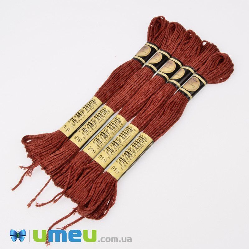 Муліне CXC 0919 Червона мідь (CXC-050294)