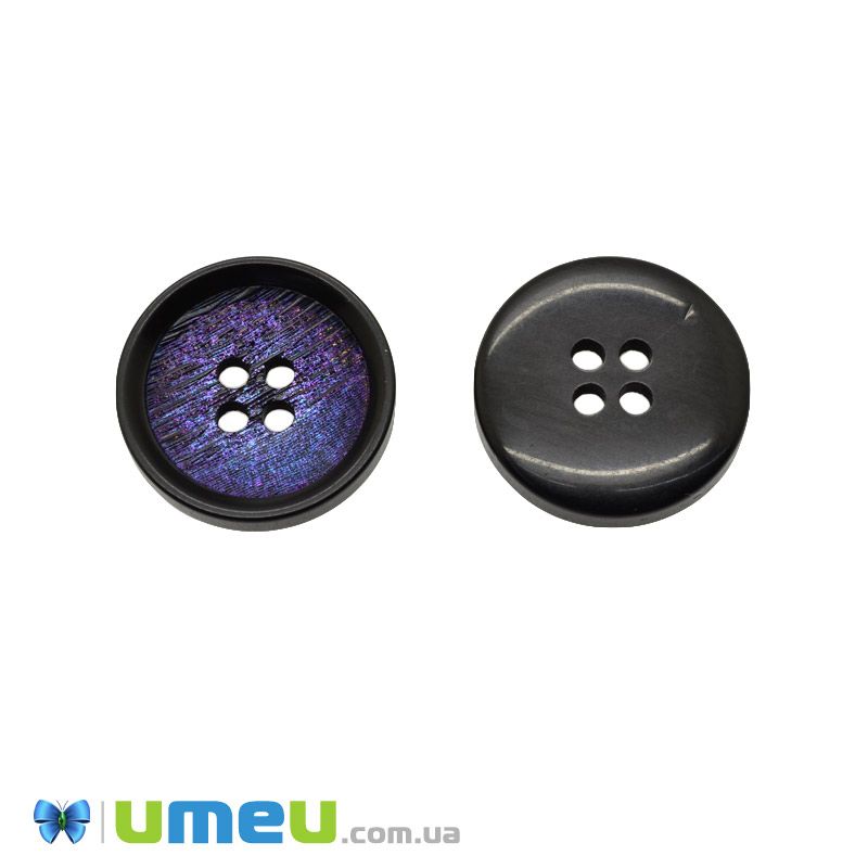 Гудзик пластиковий Круглий, 20 мм, Синій (PUG-046595)