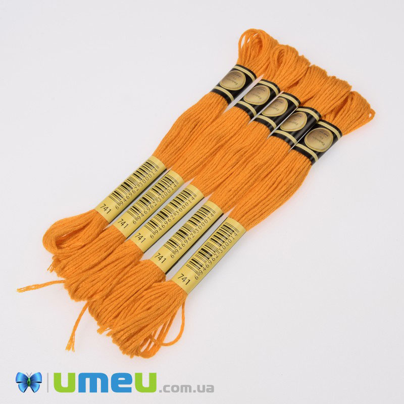 Муліне CXC 0741 Мандариновий, пор. (CXC-050211)