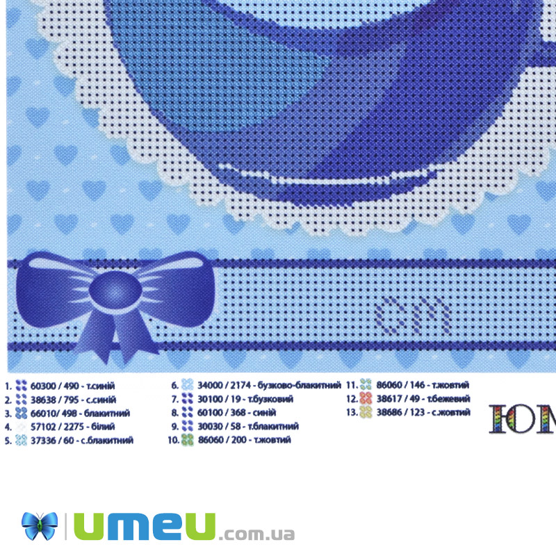 Схема для выш. бісером Юма, Метрика, 26х19 см (UPK-048402)