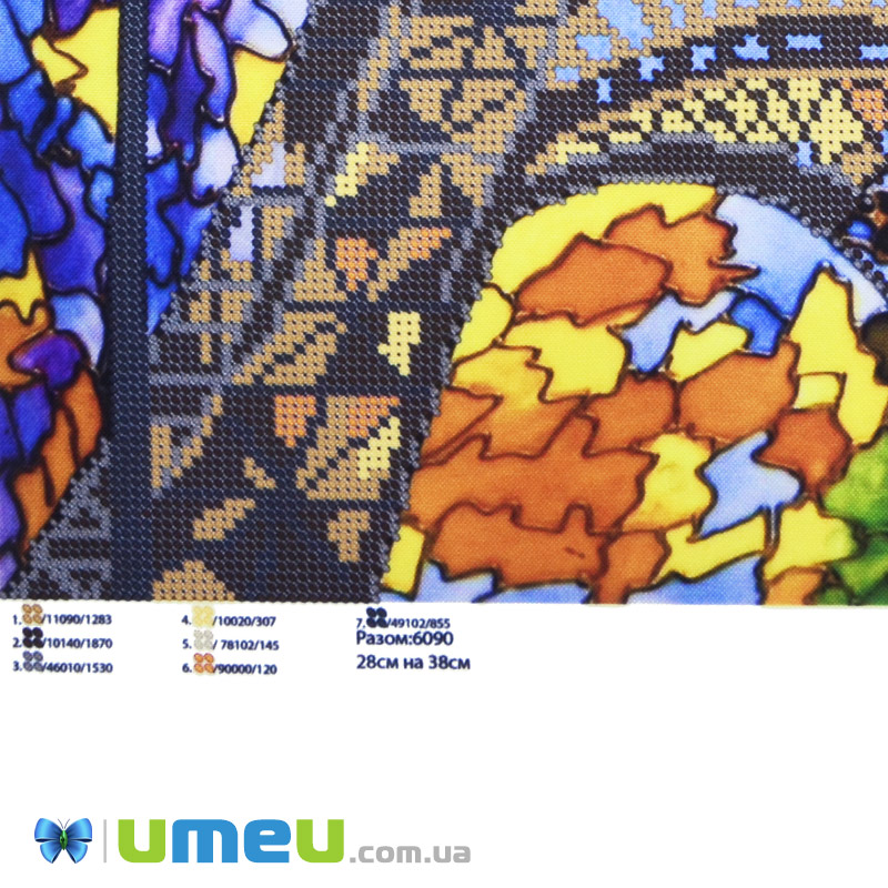 Схема для выш. бисером, Юма, Париж, 38х28 см (UPK-048419)