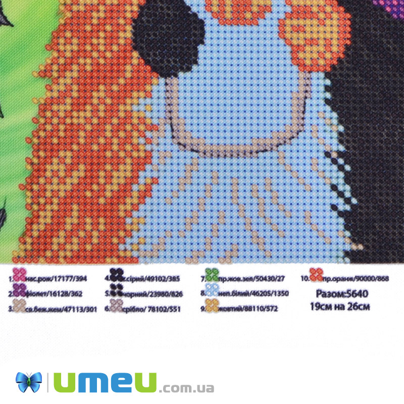 Схема для выш. бисером Юма, Киска-Алиска, 26х19 см (UPK-048246)