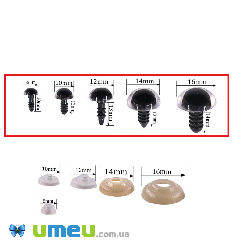 Глазки со штифтом круглые (с заглушками), 16 мм, Черно-белые (DIF-040470)