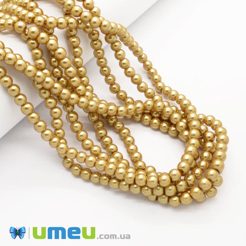 Намистини скляні Перли, 6 мм, Золотисті, Круглі (BUS-048887)