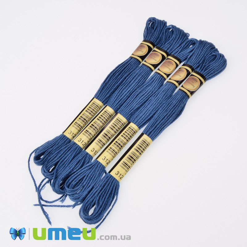 Мулине CXC 0312 Темно-синий, св. (CXC-050084)