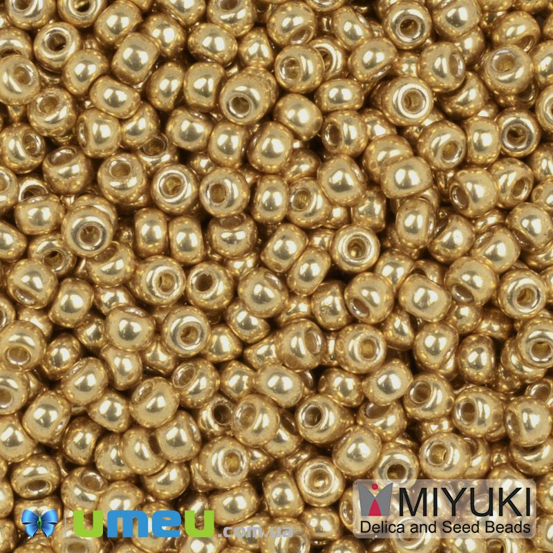 Бісер японський Miyuki круглий RR 8/0 №4202, Duracoat Galvanized, Золотистий (BIS-049836)