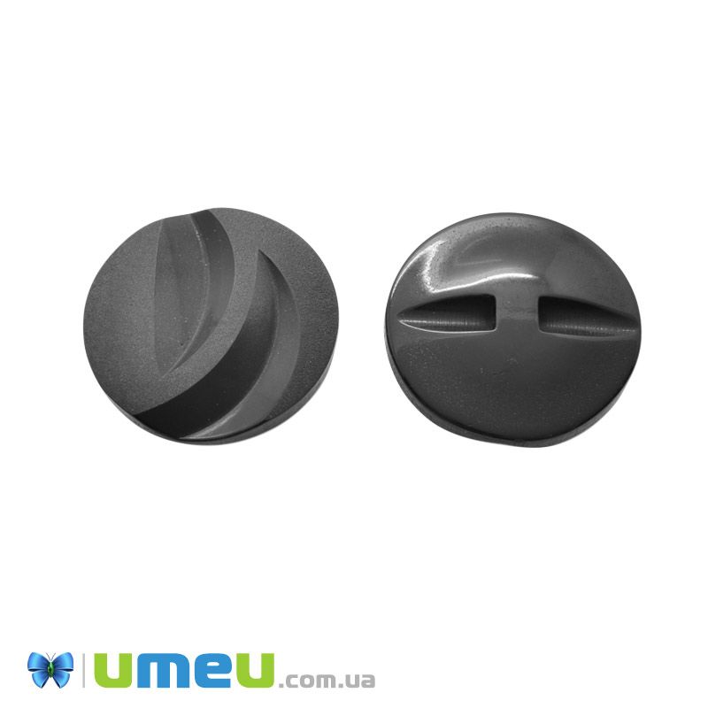 Гудзик пластиковий на півніжці Круглий, 25 мм, Чорний (PUG-046562)