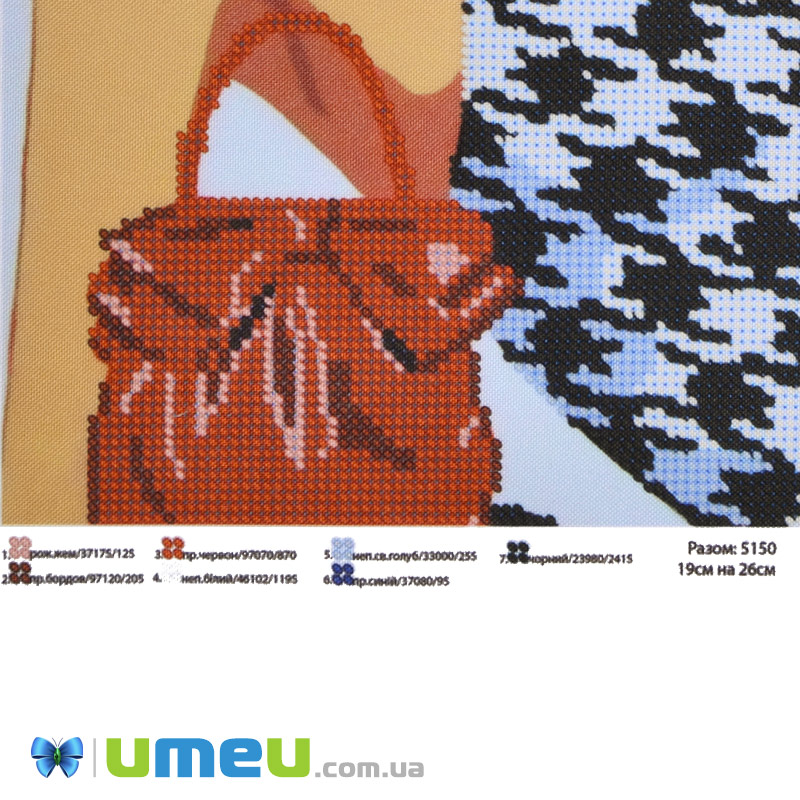 Схема для выш. бісером Юма, Модниця, 26х19 см (UPK-048374)
