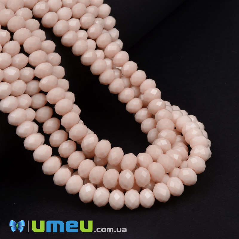 Намистини ронделі, 6х5 мм, Бежеві (BUS-049332)