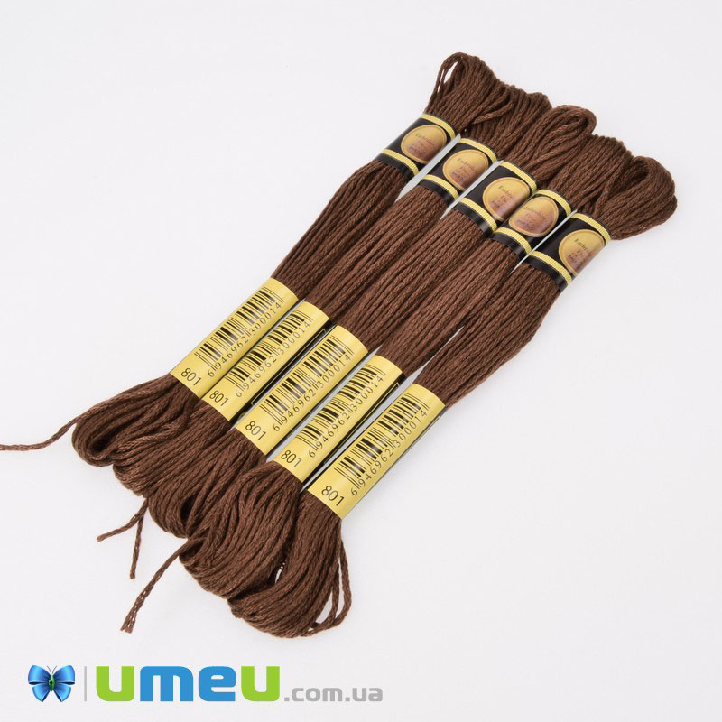 Мулине CXC 0801 Коричневый (CXC-050240)