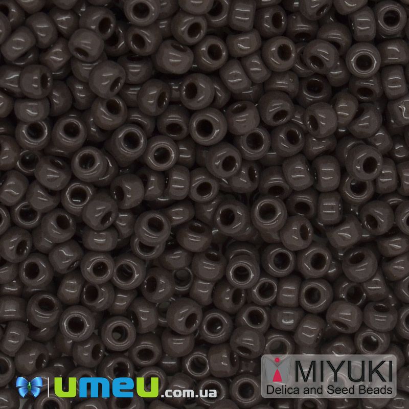 Бісер японський Miyuki круглий RR 8/0 №409, Коричневий (BIS-045951)