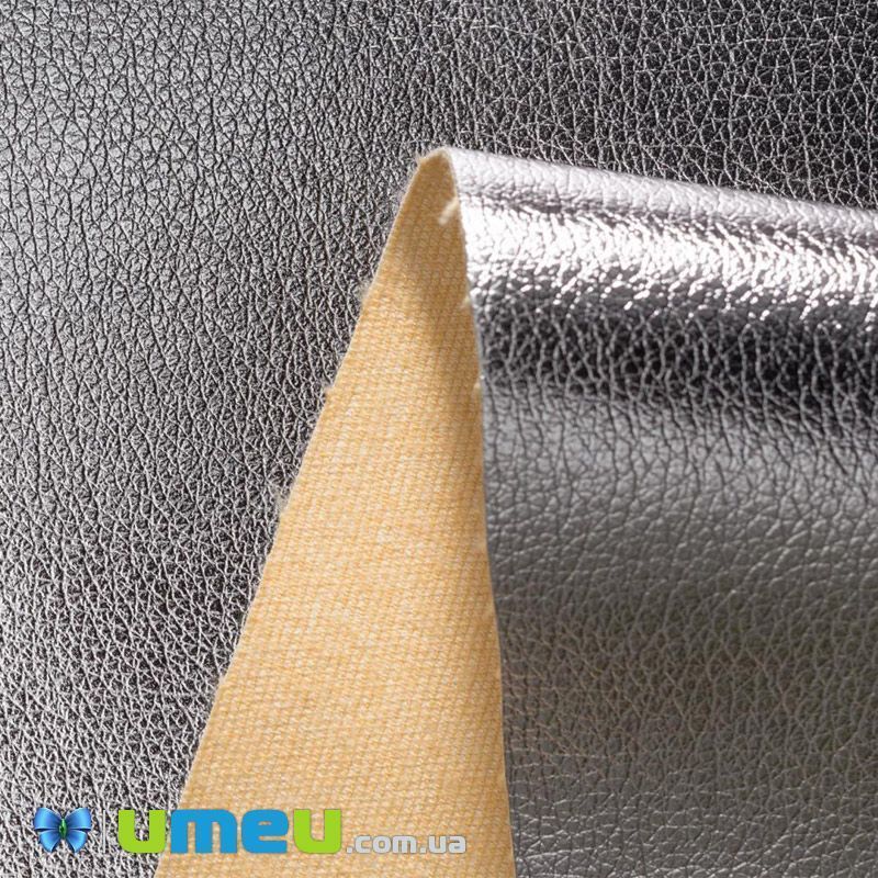 Штучна шкіра Металік на бавовні 0,55 мм, Гематит, 20х27 см (LTH-040362)
