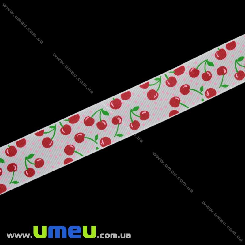 Репсова стрічка з малюнком Вишеньки, 25 мм, Біла (LEN-016566)