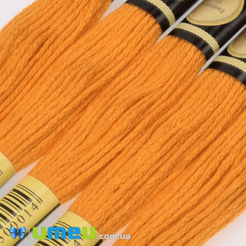 Муліне CXC 0741 Мандариновий, пор. (CXC-050211)