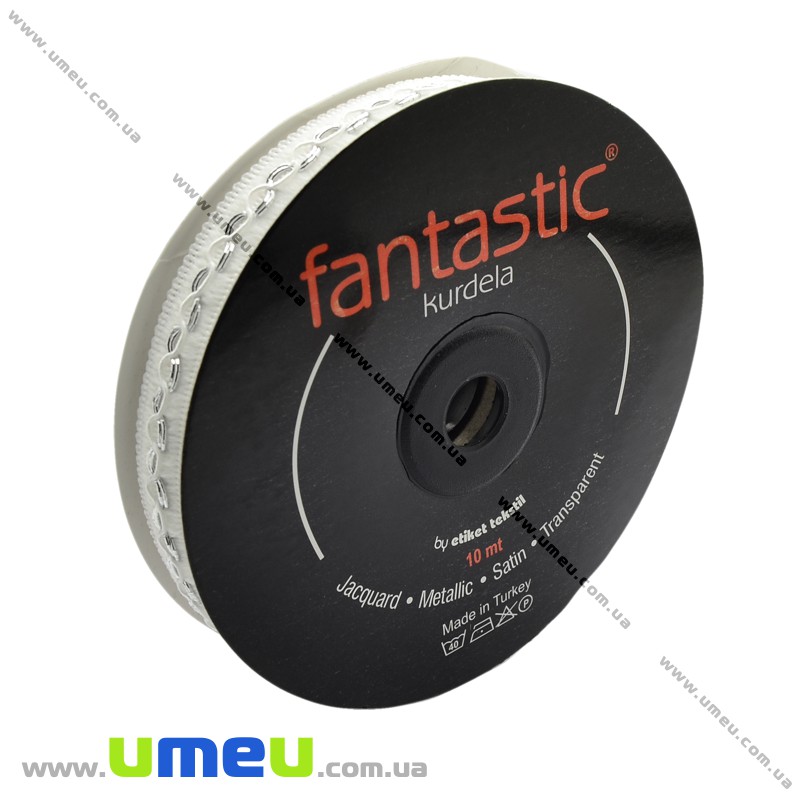 Тасьма Fantastic, 14 мм, Серебристо-біла (LEN-010965)