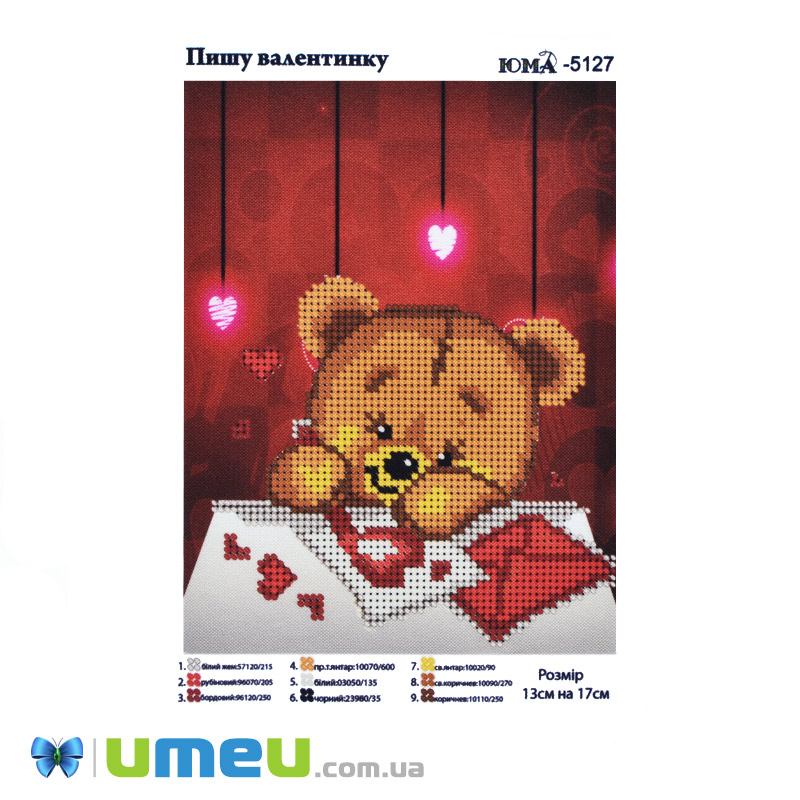 Схема для выш. бісером, Юма, Пишу валентинку, 17х13 см (UPK-048558)
