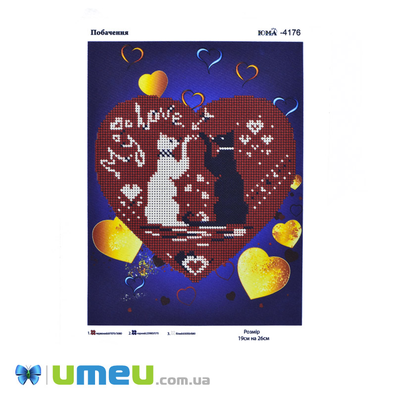 Схема для выш. бісером Юма, Побачення, 26х19 см (UPK-048394)