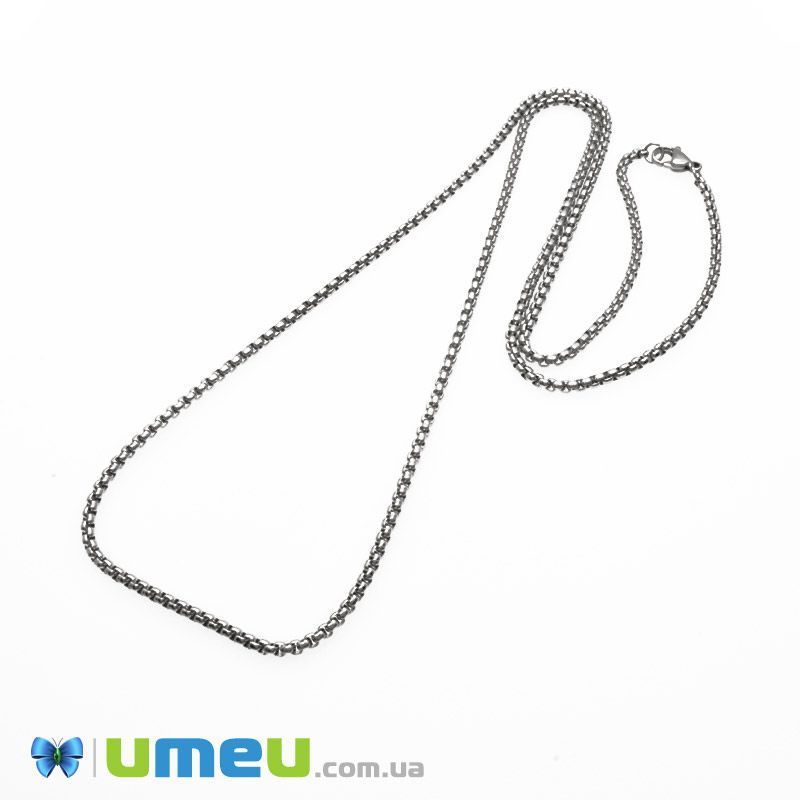 Основа на шею из нерж. ст., Темное серебро, 2,5 мм, 65 см (STL-049629)