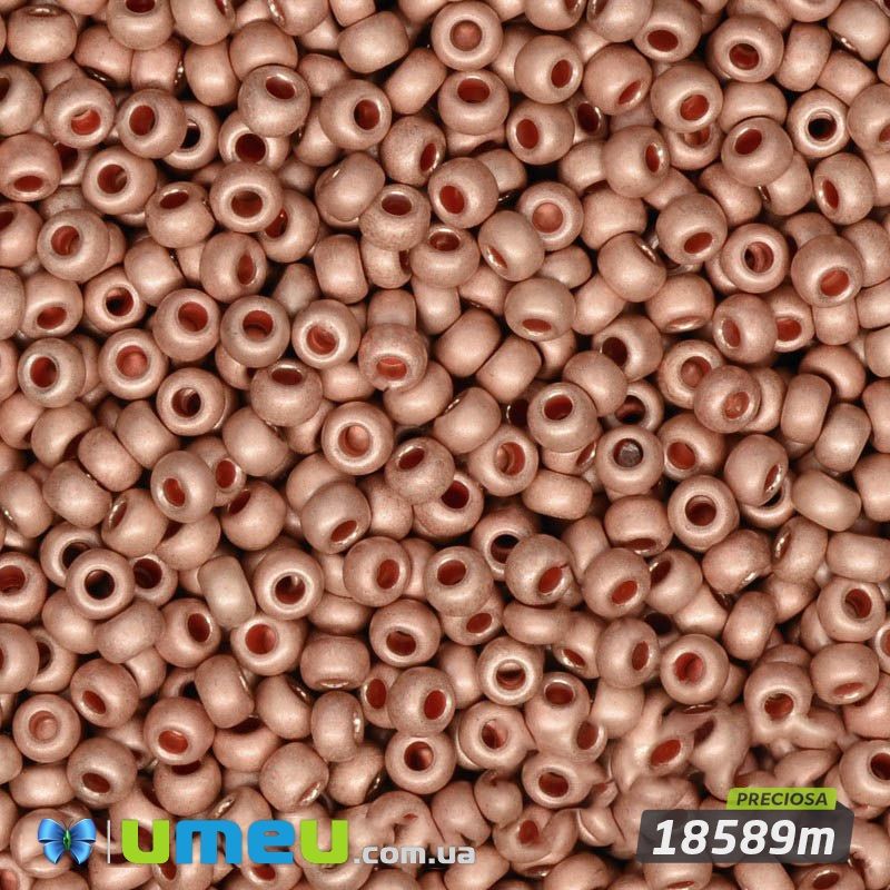 Бисер чешский №918m/18589m, Медный, Металлизированный матовый, 10/0 (BIS-008384)