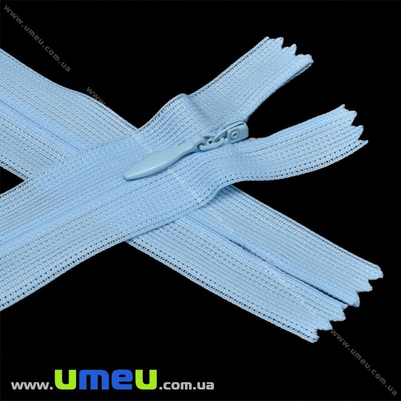 Блискавка (змійка) потайна нероз'ємна, 50 см, Тип 3, Блакитна (ZIP-016023)