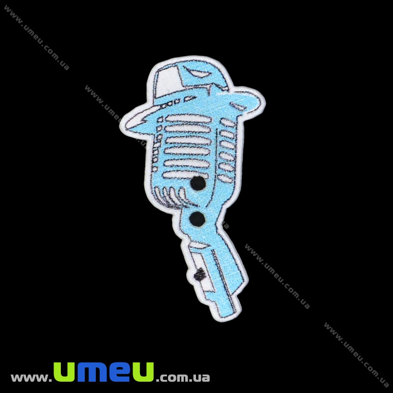 Декоративний пришивний елемент Мікрофон, 28х15 мм, Блакитний (DIF-033471)