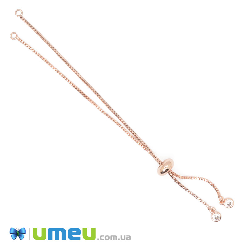 Застежка для браслета со стоппером и стразами, 12 см, Розовое золото (STL-044257)