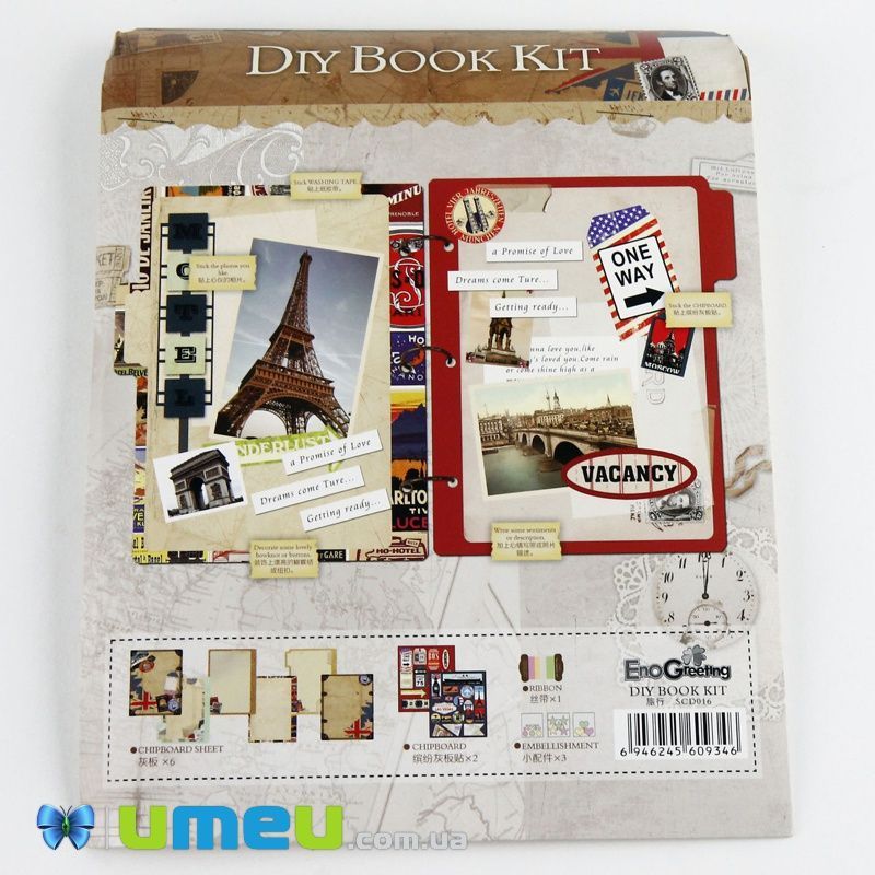 Набор скрапбукинга большой для изготовления фотоальбома, Британия (DIF-032718)