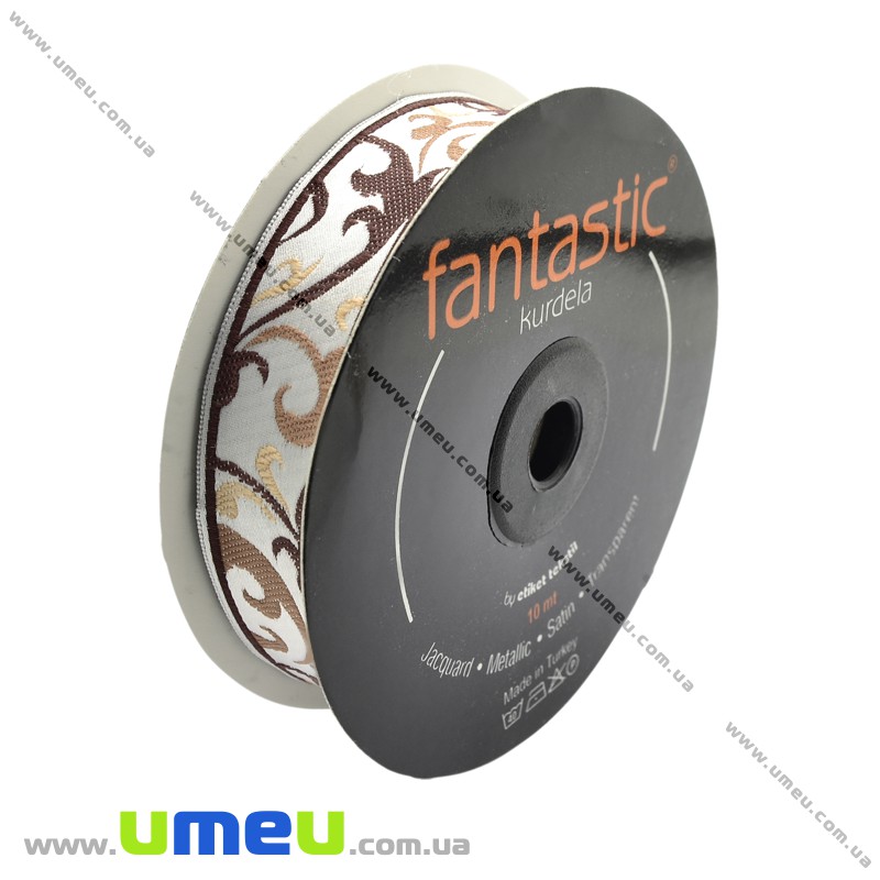 Тесьма Fantastic, 22 мм, Коричневая (LEN-010926)