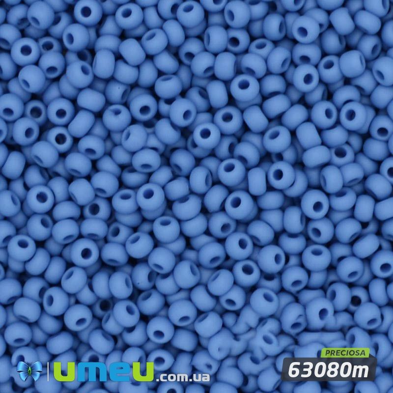 Бісер чеський №265m/63080m, Синій, Матовий натуральний, 10/0 (BIS-019610)