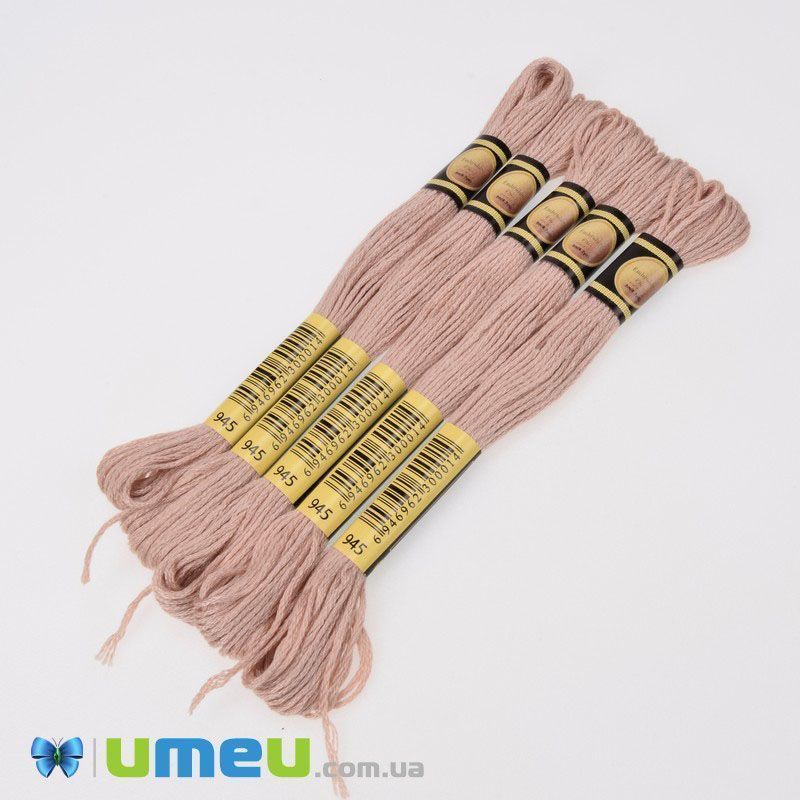 Мулине CXC 0945 Рыжевато-коричневый (CXC-050312)