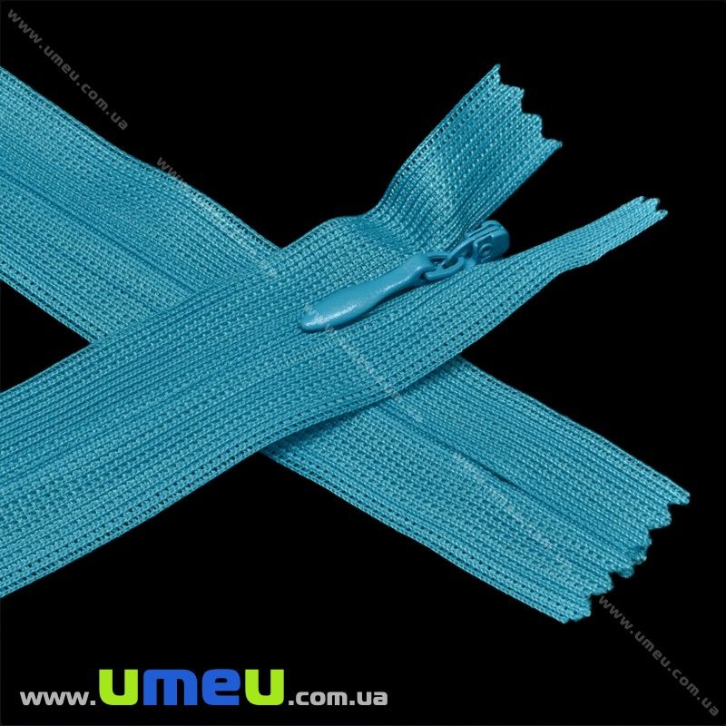 Блискавка (змійка) потайна нероз'ємна, 50 см, Тип 3, Бірюзова темна (ZIP-016022)