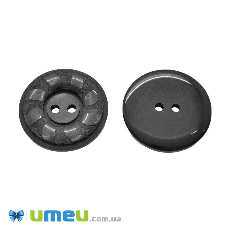 Гудзик пластиковий Круглий, 30 мм, Сірий темний (PUG-046409)