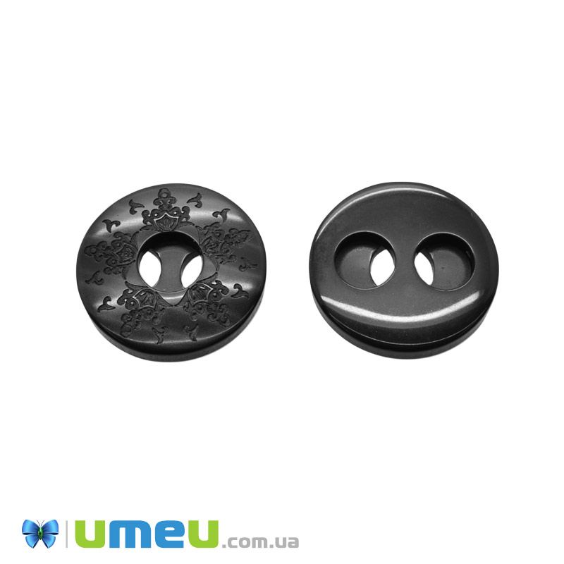 Пуговица пластиковая Круглая, 21 мм, Черная (PUG-046563)