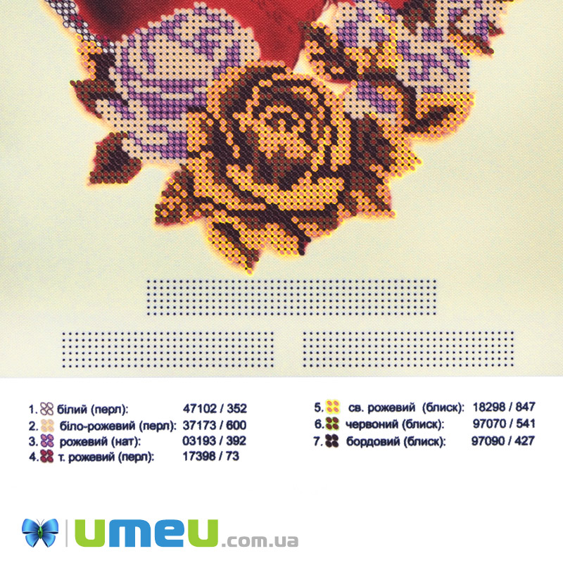 Схема для выш. бісером Юма, Мить кохання, 24х19 см (UPK-048410)