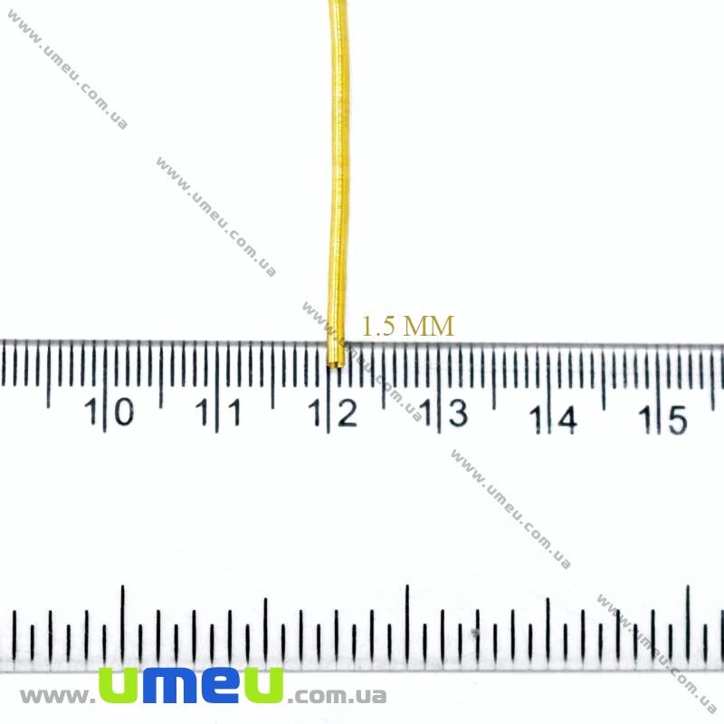 Канітель м'яка 1,5 мм, Золотиста світла (KNT-027996)