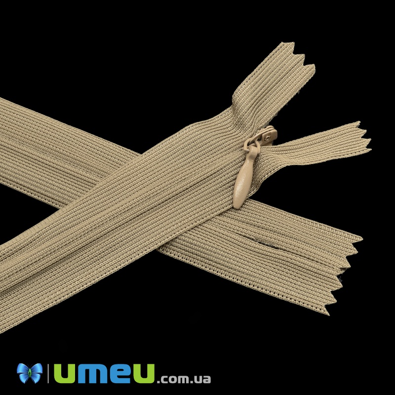 Блискавка (змійка) потайна нероз'ємна, 50 см, Тип 3, Бежева темна (ZIP-037409)