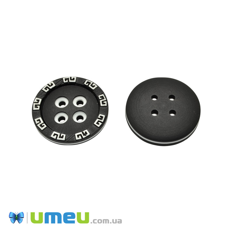 Гудзик пластиковий Круглий, 25 мм, Чорно-білий (PUG-046639)