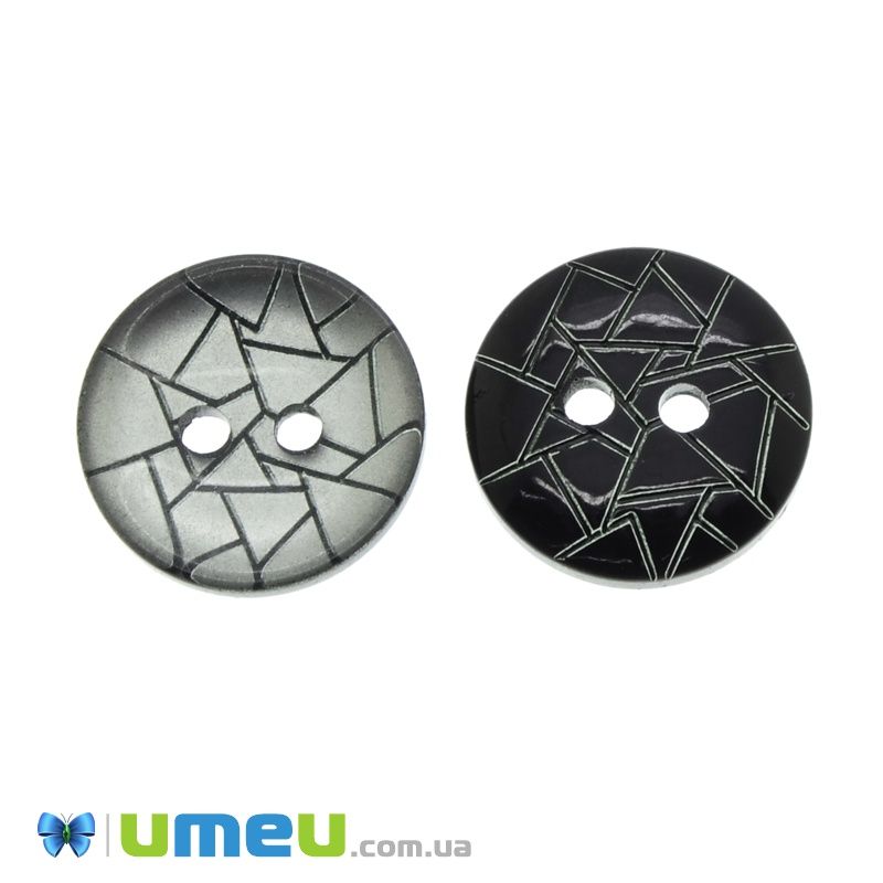 Гудзик пластиковий Круглий, 15 мм, Чорно-сріблястий (PUG-038686)