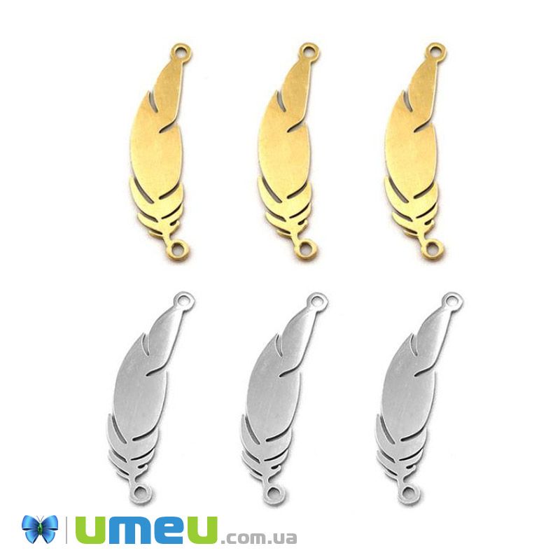 Конектор з нерж. сталі Перо, 33х8 мм, Темне срібло (STL-039730)