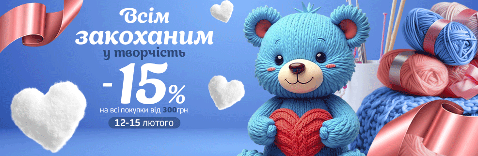 14_feb_discount